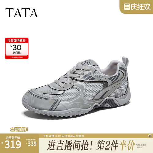 商场同款时尚