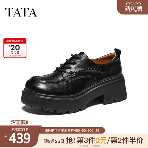 商场同款休闲简约系带
