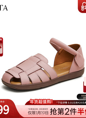 Tata他她编织罗马凉鞋女鞋平底猪笼鞋浅口单鞋2024夏新款CCU01CK4