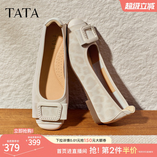 TATA他她平跟单鞋女豹纹芭蕾舞鞋休闲鞋软底真皮2026新款XGJ05CQ6