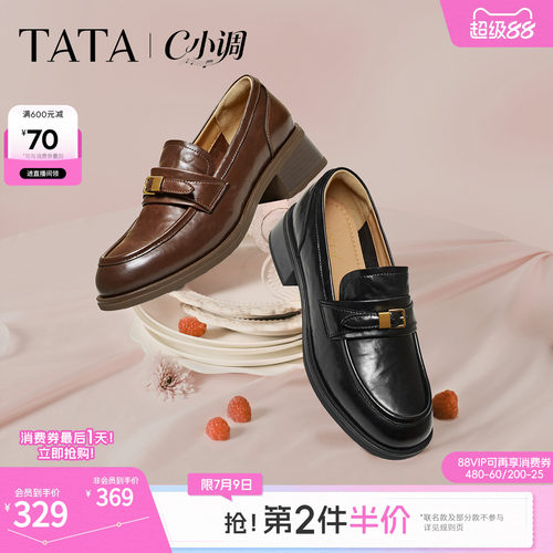 时尚休闲百搭