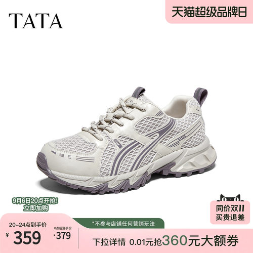 时尚休闲百搭女运动