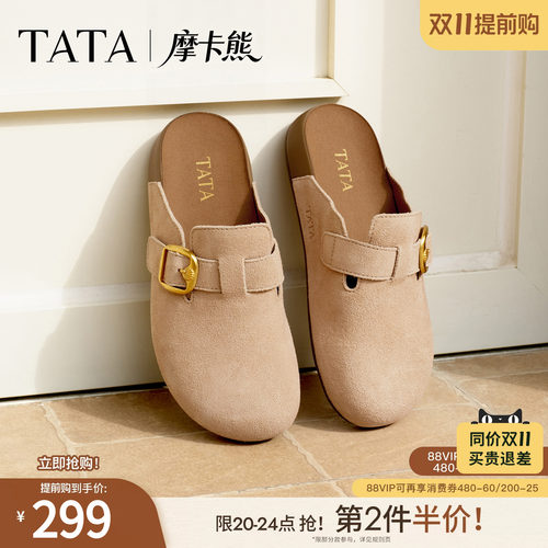 TATA他她女鞋厚底勃肯鞋女外穿时尚通勤鞋包头半拖鞋子KM805BH6