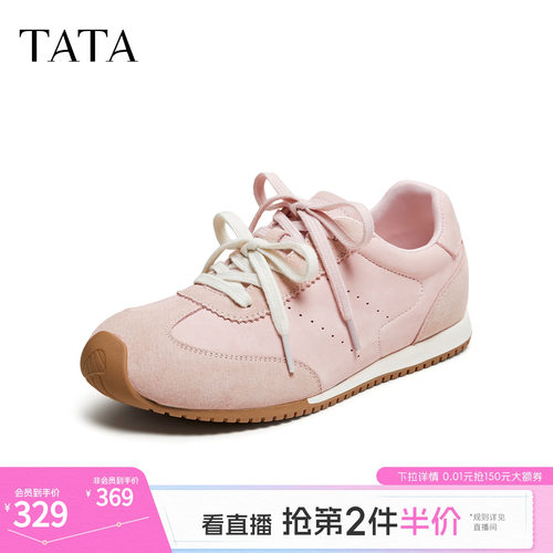 百搭简约休闲运动