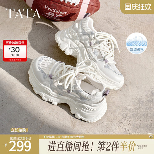 商场同款时尚休闲百搭