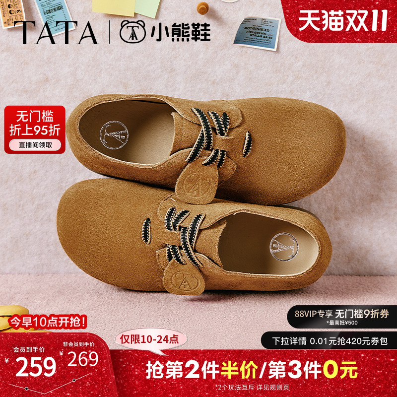 时尚休闲勃肯鞋女鞋