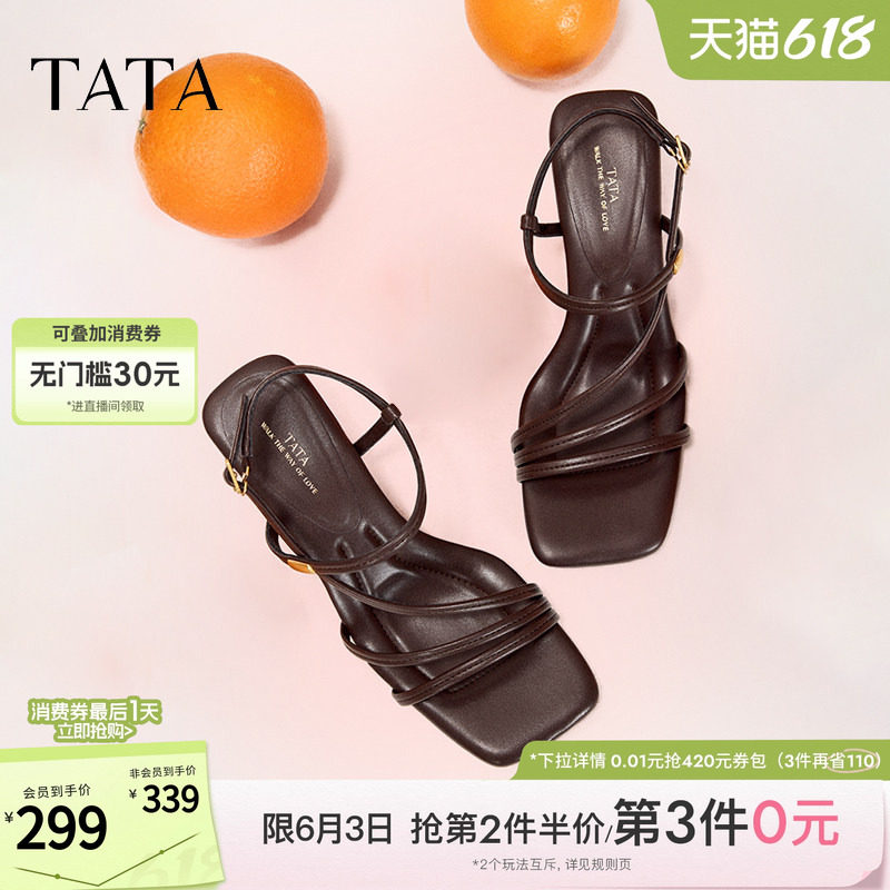 TATA他她高跟鞋一字带凉鞋女鞋法式复古绑带凉鞋夏季新款7UJB9BL5