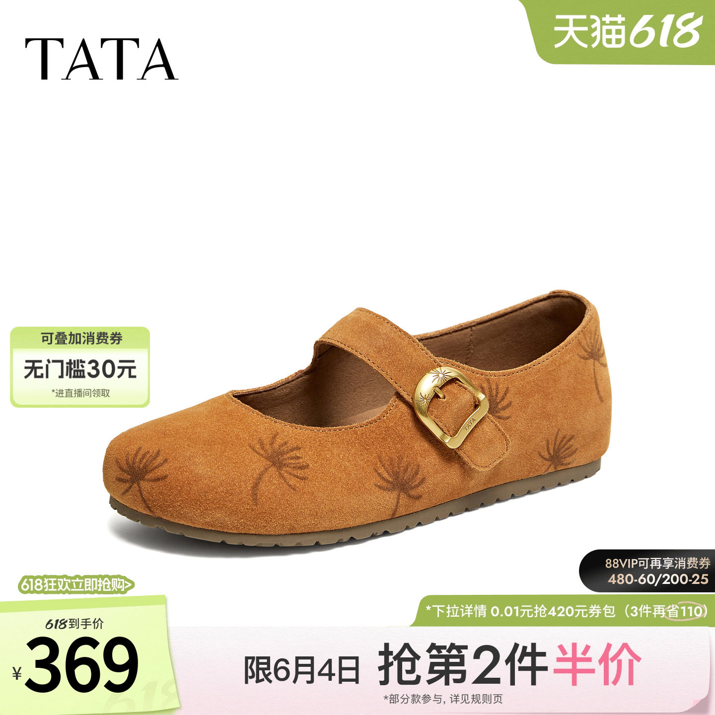 TATA他她女鞋2026秋季牛皮勃肯鞋时尚休闲鞋百搭浅口单鞋42A02CQ6
