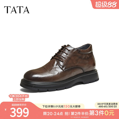 TATA他她男鞋靴子2025冬季新款短靴百搭休闲皮鞋男时装靴QHE01DD5