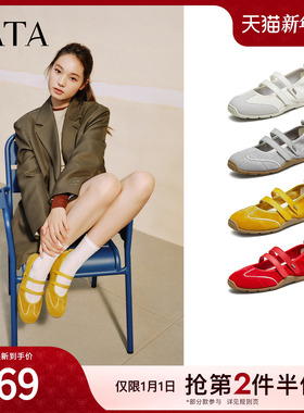 TATA他她女鞋2025冬新款时尚休闲鞋运动玛丽珍鞋轻盈单鞋EUU01CQ5