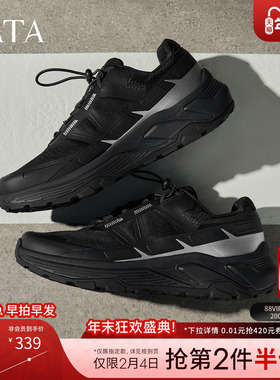 TATA他她男鞋2025冬舒适百搭休闲鞋黑色时尚厚底新款鞋子MGH01CM5