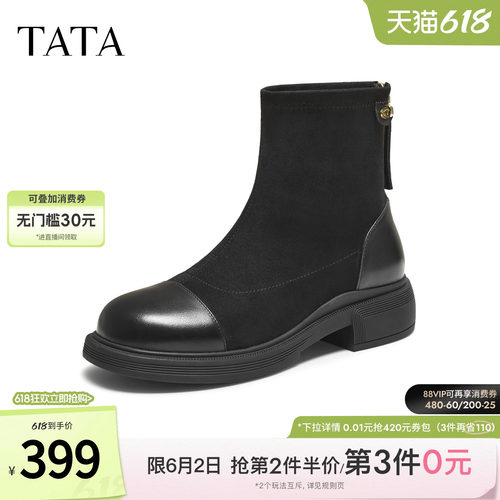 百搭时装靴女休闲短靴
