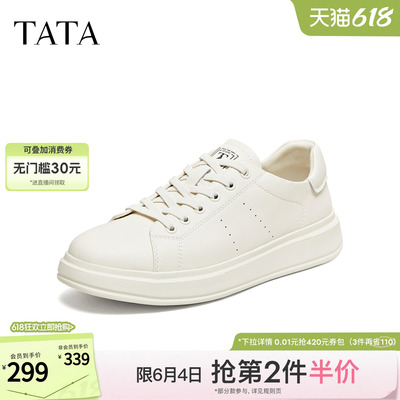 TATA他她男鞋2026春季新款小白鞋厚底板鞋百搭时尚休闲鞋74D24AM6