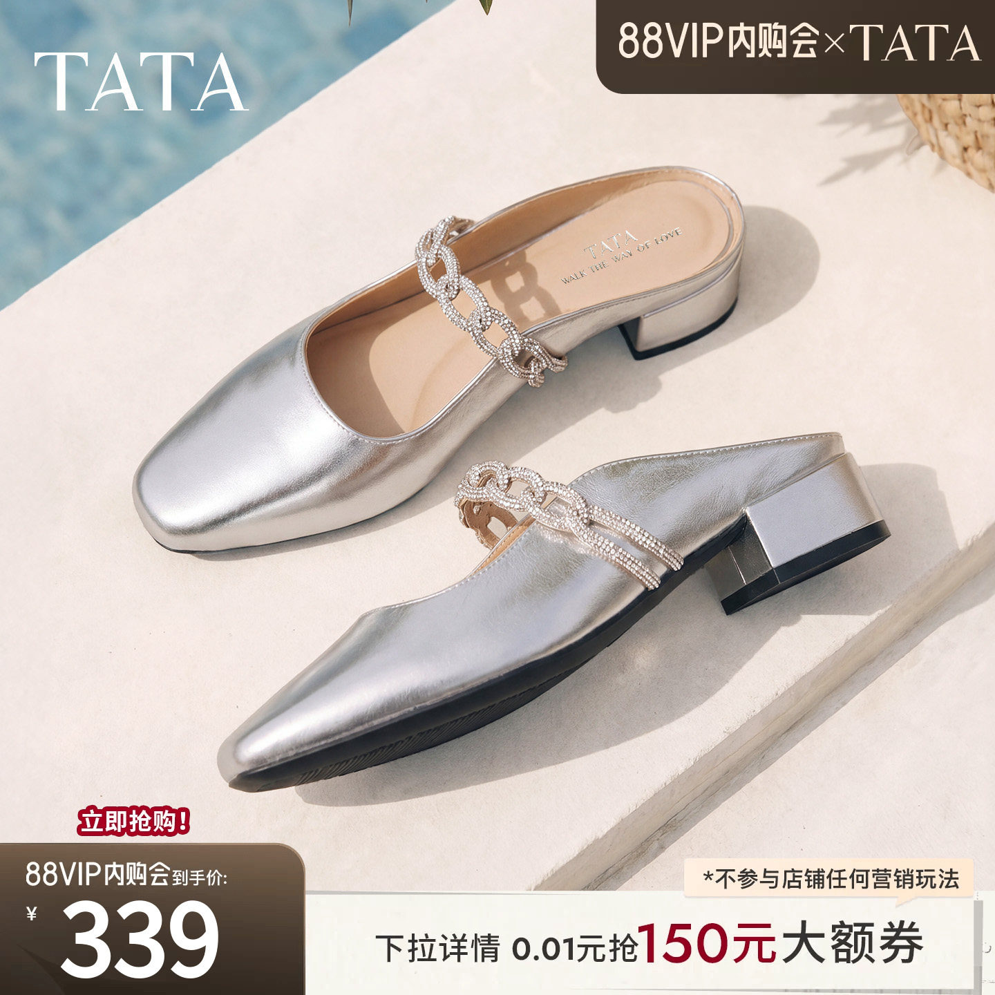 TATA他她一脚蹬凉拖鞋女外穿穆勒鞋包头拖鞋女单鞋2026新CPY01BH6