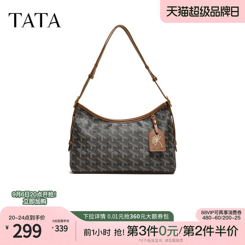 TATA他她女包2026冬季商场同款通勤单肩包女腋下包新款X3616DX6