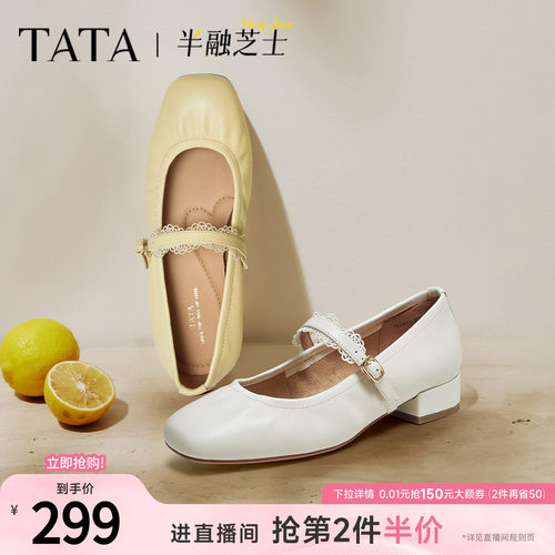 时尚百搭女玛丽珍鞋