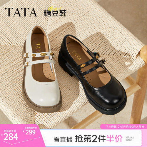浅口女时尚玛丽珍鞋