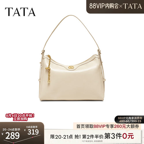 TATA他她女包2026夏季新款商场同款轻奢质感腋下包高级感X3581BX6
