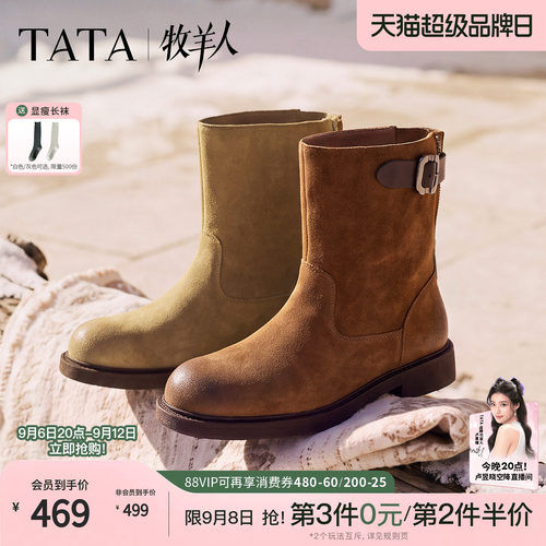 商场同款复古女时尚休闲