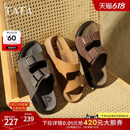时尚百搭