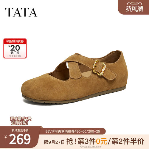 时尚休闲百搭