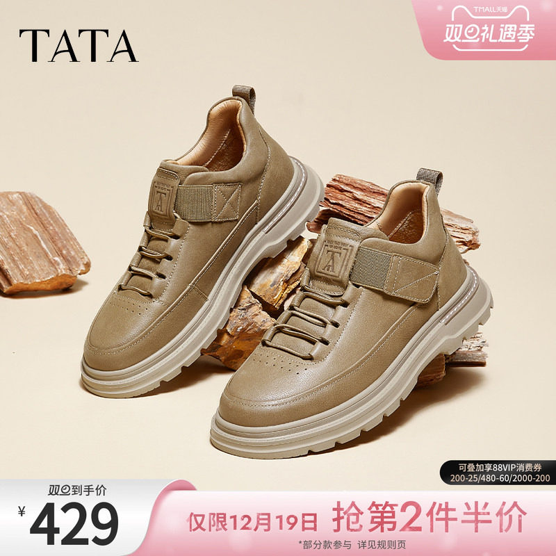 时尚休闲运动鞋