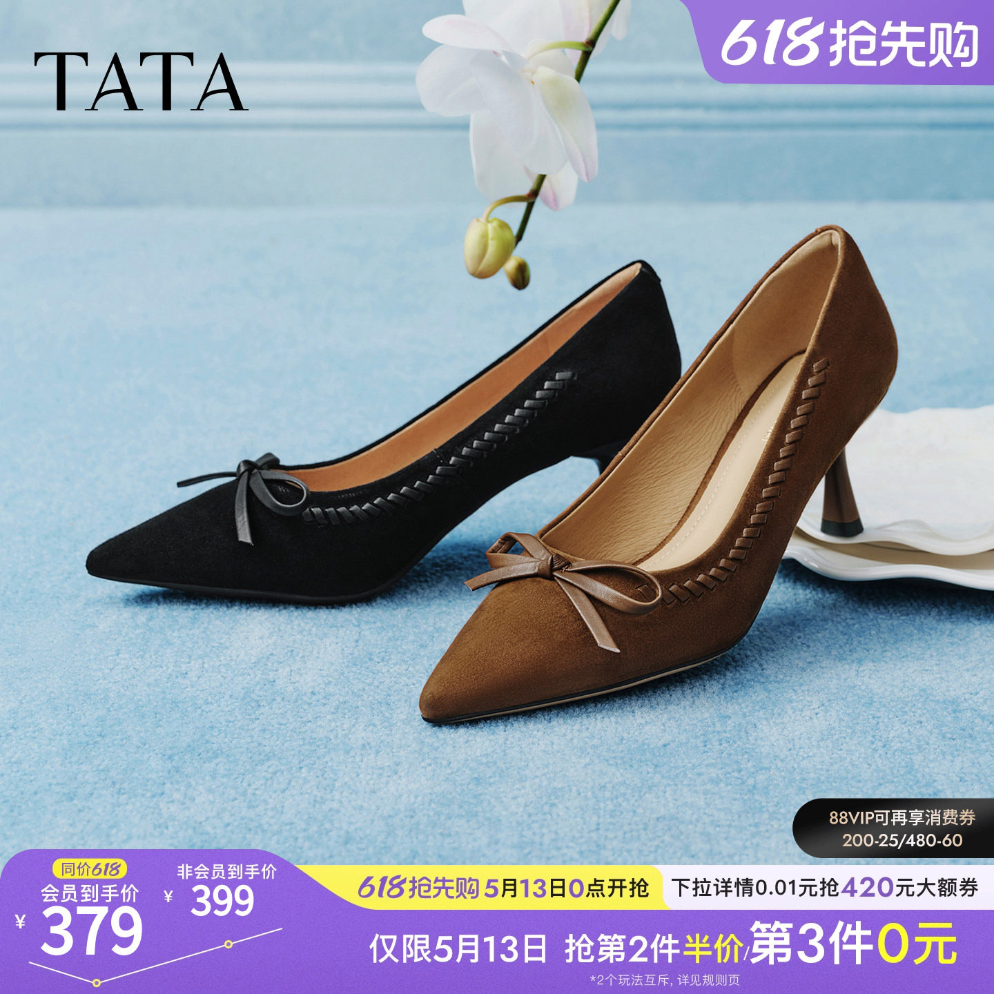 TATA他她雾绒情书尖头高跟鞋女真皮黑色细跟鞋气质单鞋UZG01AQ6