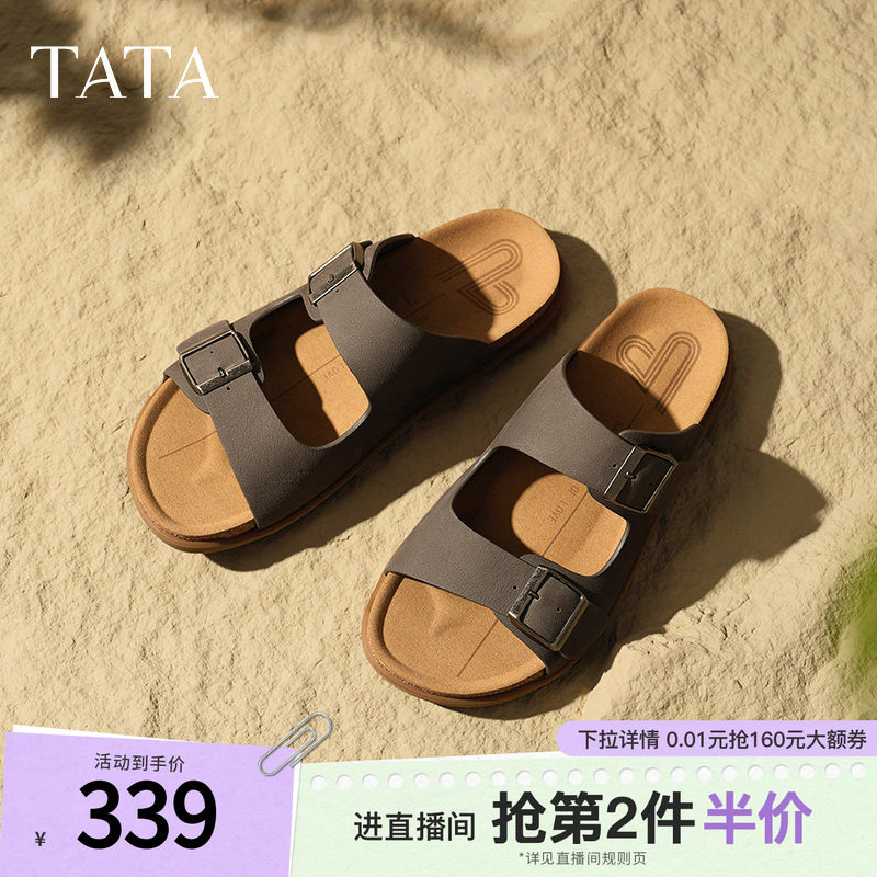 TATA他她复古休闲外穿拖鞋男鞋沙滩真皮凉鞋2025夏季新款AAB01BT5