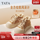 TATA他她板鞋 子CJF01DD5 棉鞋 2025冬厚底运动女鞋 加绒保暖休闲鞋