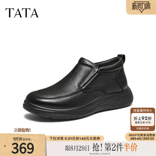 TATA他她皮鞋男款单靴新款冬季百搭休闲鞋全黑公务鞋子QHD01DM5