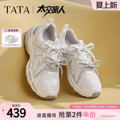 商场同款时尚休闲百搭