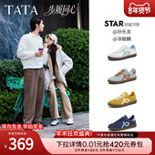 孙乐言同款 运动男CK803AM6 德训阿甘鞋 TATA他她步履同心女鞋 情侣款