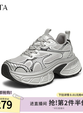 TATA他她复古厚底老爹鞋女轻便透气休闲通勤运动鞋春新款CV801AM5