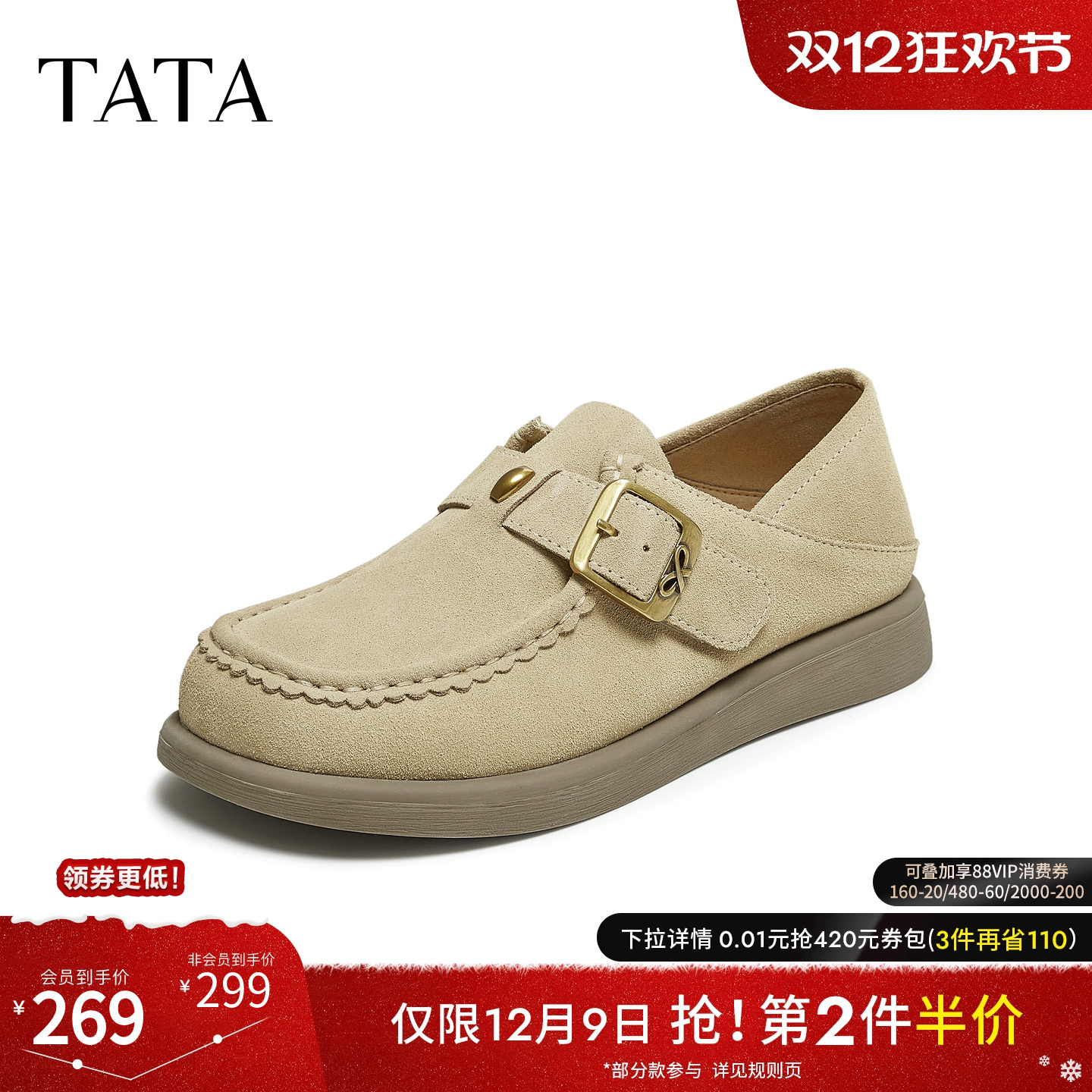 百搭复古女勃肯鞋