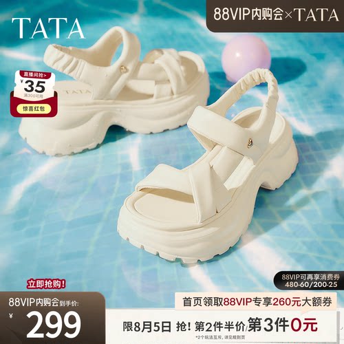 简约百搭女休闲凉鞋
