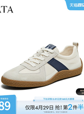 TATA他她复古休闲德训鞋男鞋运动透气阿甘鞋板鞋2025新款PEF01BM5
