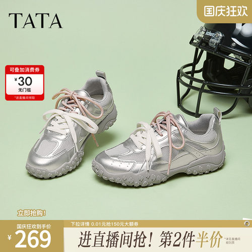 时尚休闲运动鞋