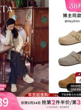 TATA他她栗子勃肯女鞋春季新款时尚百搭深口鞋内增高鞋4XN04AM6