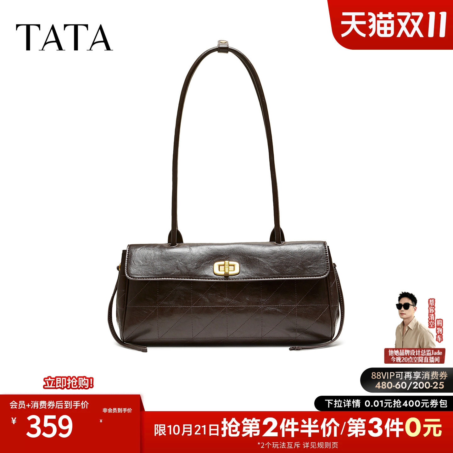 TATA他她腋下包女黑色气质简约2026冬新款软面百搭单肩包X3617DX6