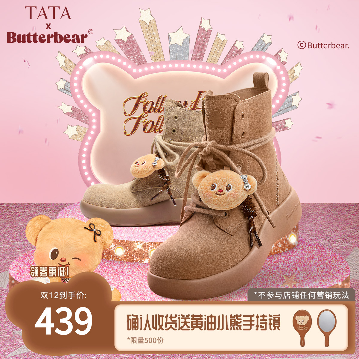 商场同款百搭时尚简约