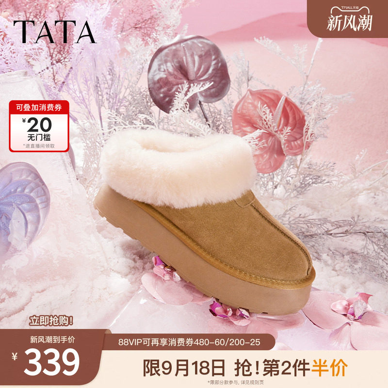 TATA/他她加绒厚底冬季棉鞋图片