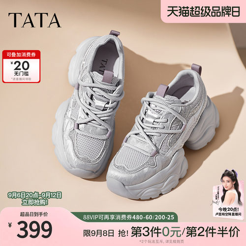 商场同款时尚休闲百搭
