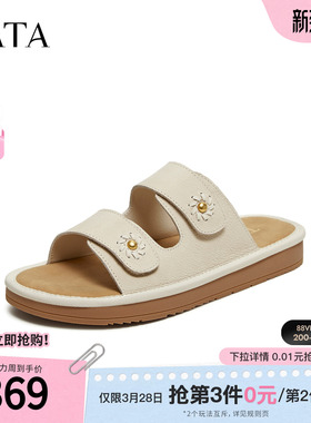 TATA他她女鞋2026夏季新款勃肯鞋女士外穿真皮真皮凉拖鞋CNT01BT6