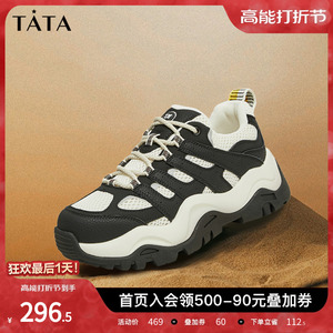 Tata他她厚底轻便老爹鞋女潮酷个性休闲运动鞋2023冬新款WA301CM3