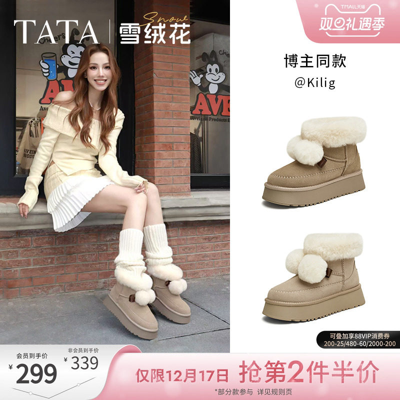 时尚休闲雪地靴