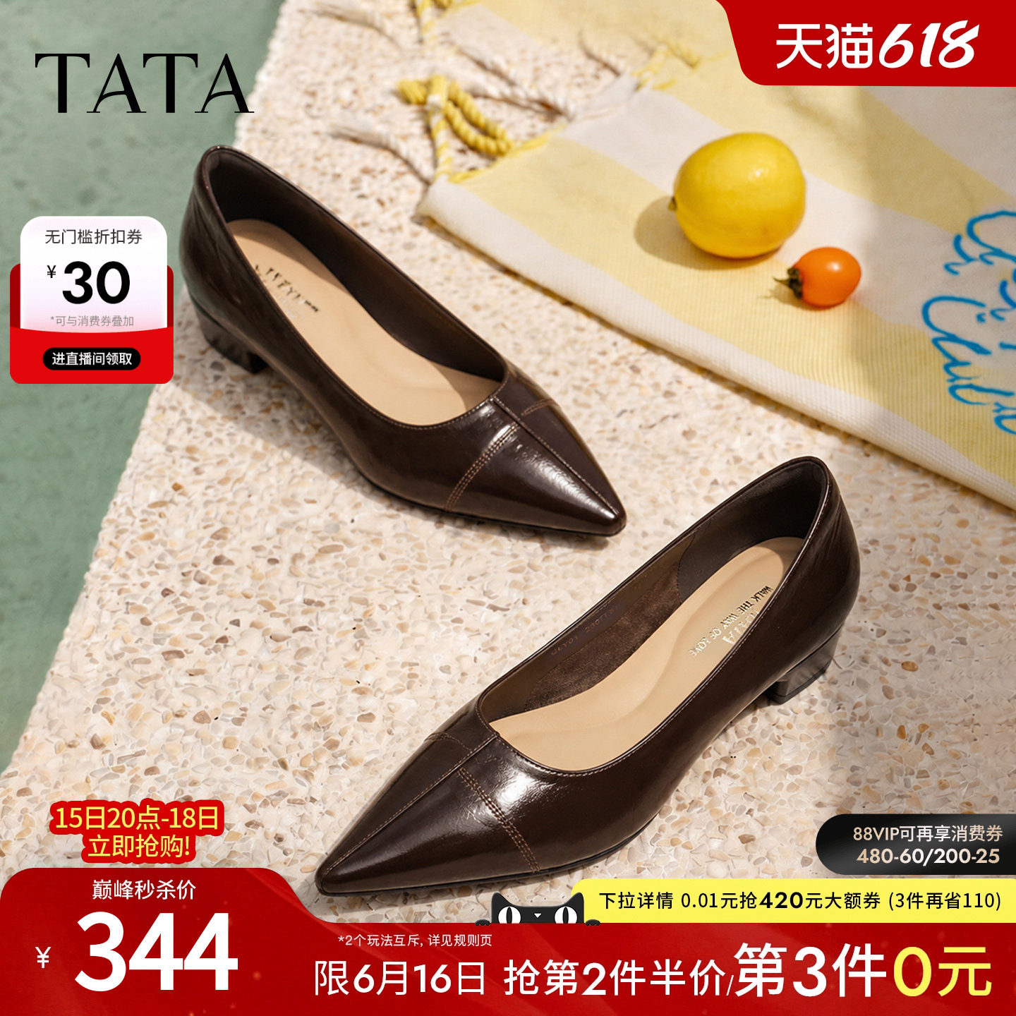 TATA他她真皮低跟浅口单鞋女尖头黑色工作鞋女2026春新款CLY01AQ6