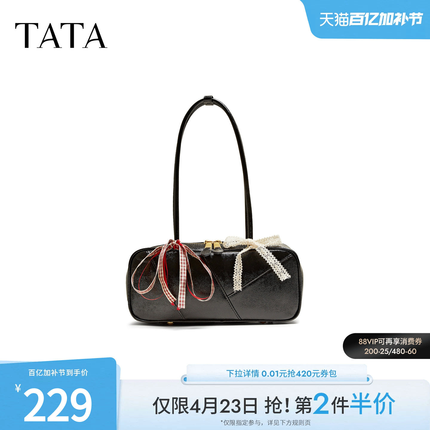 【母亲节礼物】TATA他她波士顿包小巧腋下包百搭单肩包女LB233BX5