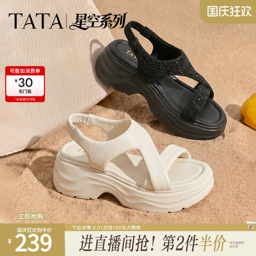 商场同款简约百搭