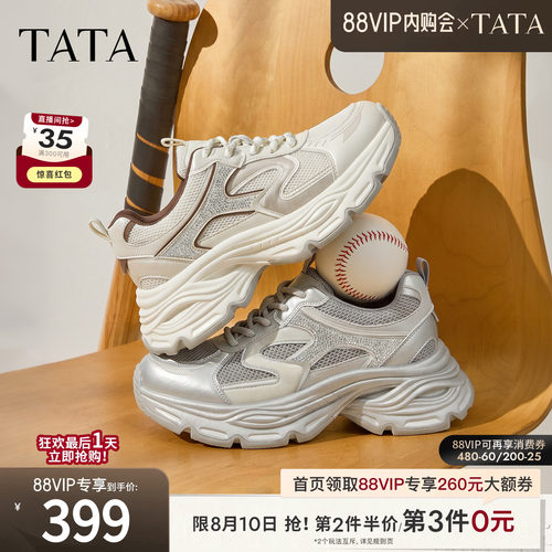 时尚休闲百搭