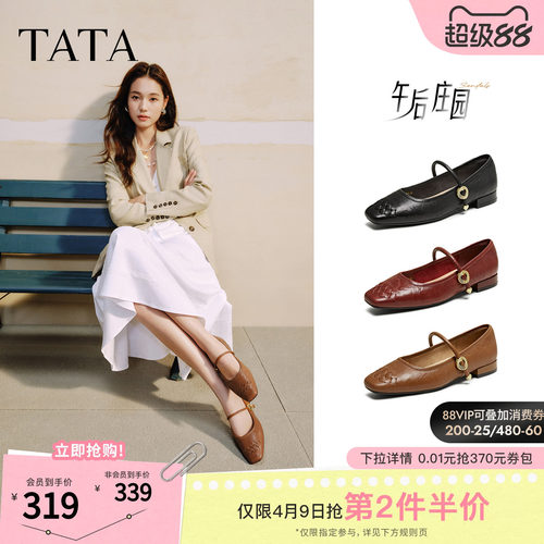 时尚女气质玛丽珍鞋